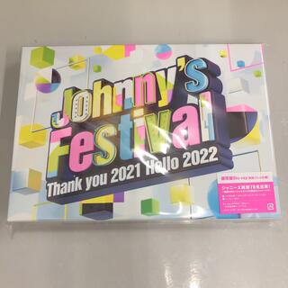 ジャニーズ(Johnny's)のJohnny's Festival 〜Thank you 2021 2022〜(アイドル)