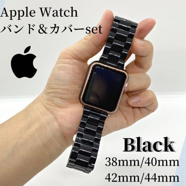 Apple Watch 42 44 45mm バンド チェーン ブラック