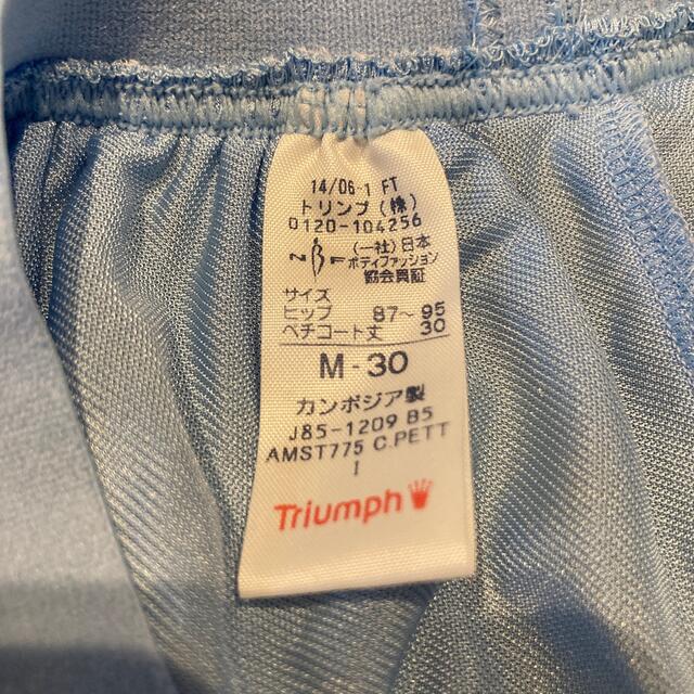 Triumph(トリンプ)の【美品】キュロットタイプ　ペチコート レディースの下着/アンダーウェア(その他)の商品写真