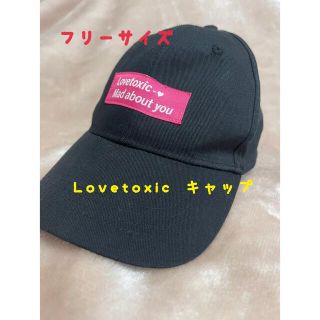 ラブトキシック(lovetoxic)のLovetoxic キャップ フリーサイズ(帽子)