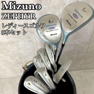 MIZUNO - 【良品】初心者おすすめ ミズノ ゼファー レディースゴルフ 8 