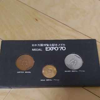 日本万国博覧会 メダルの通販 200点以上 | フリマアプリ ラクマ