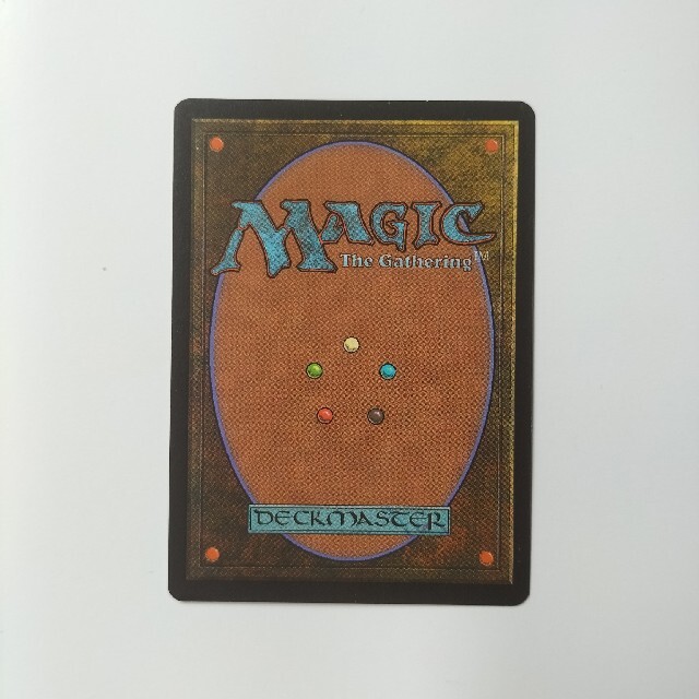 のたうつウンパス [MMQ] Foil 【BIGWEB | MTG】日本最大級の激安
