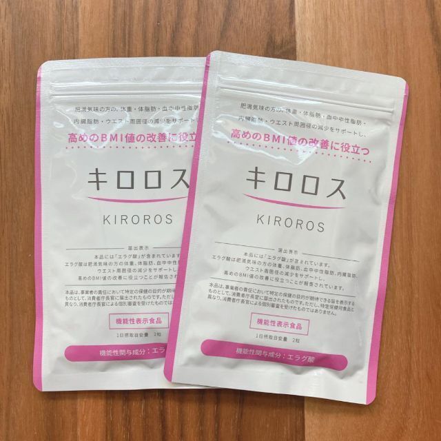 キロロス　60粒　2袋