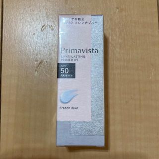 プリマヴィスタ(Primavista)のプリマヴィスタ スキンプロテクトベース 皮脂くずれ防止 SPF50 フレンチブル(化粧下地)