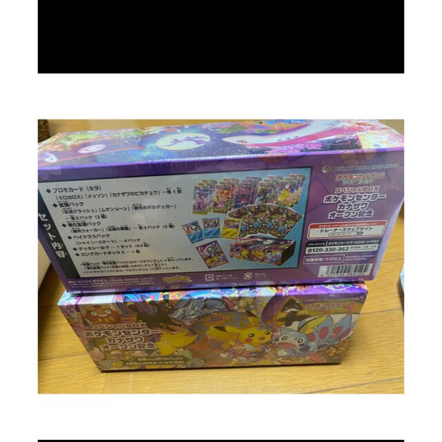 カナザワのピカチュウ未開封BOX 金沢BOX カナザワBOX 金沢のピカチュウ