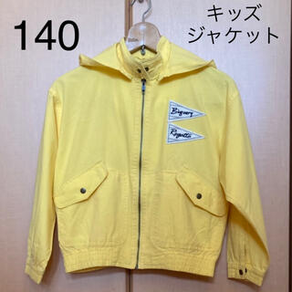 140サイズ  キッズジャケット  黄色  ジャンパー(ジャケット/上着)