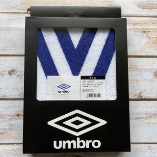 UMBRO - umbro スポーツタオル　白×青　新品