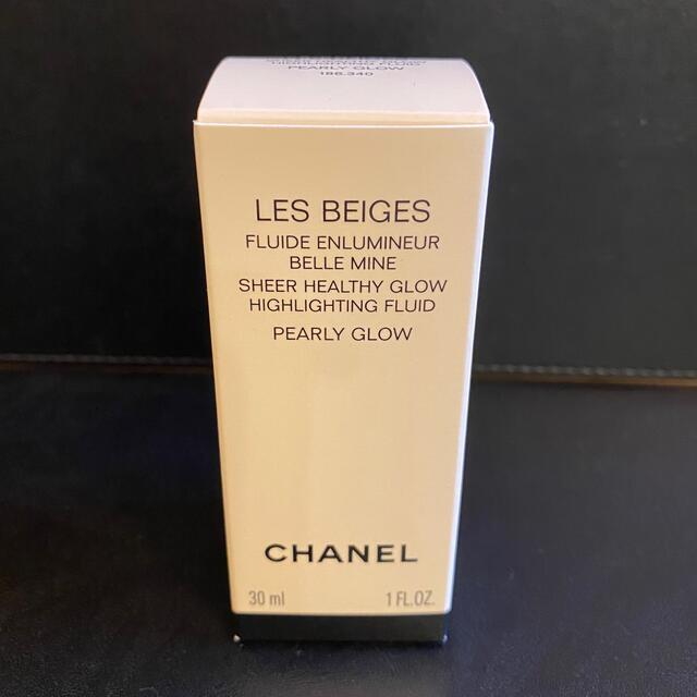 CHANEL レベージュ フリュイド アンルミネール ベルミン 30ml【新品】