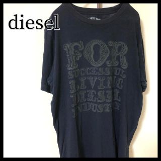 ディーゼル(DIESEL)のdiesel ディーゼル　プリント　Tシャツ　ビッグロゴ　黒　メンズ　S(Tシャツ/カットソー(半袖/袖なし))