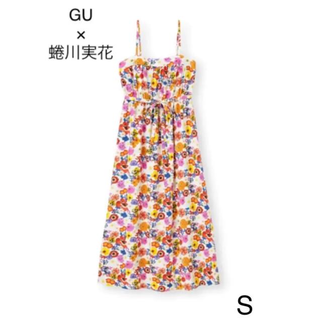 GU(ジーユー)のGU×蜷川実花　コラボ　プリントキャミソールワンピースFYOS レディースのワンピース(ロングワンピース/マキシワンピース)の商品写真