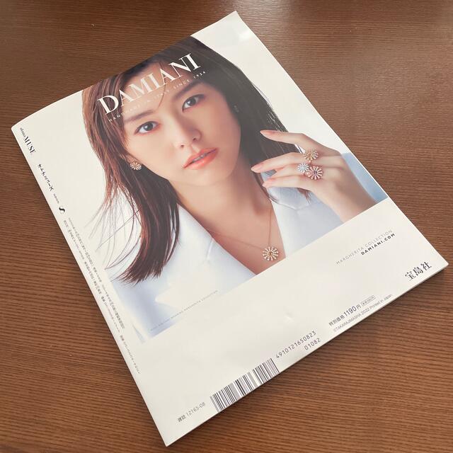 宝島社(タカラジマシャ)の大人ミューズ8月号(雑誌のみ) その他のその他(その他)の商品写真