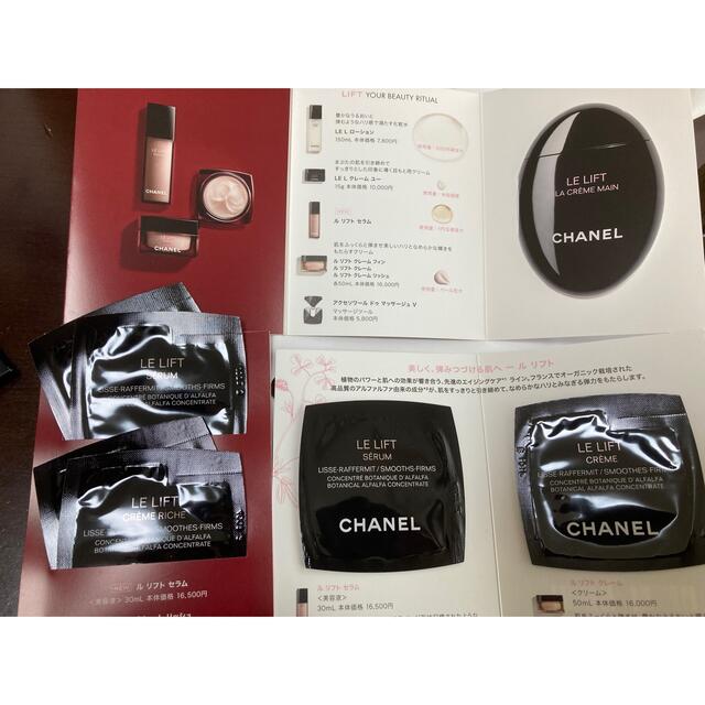 CHANEL(シャネル)のシャネル　サンプル　 コスメ/美容のキット/セット(サンプル/トライアルキット)の商品写真