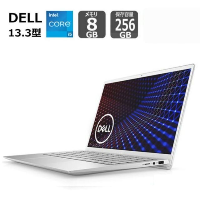 1Kg未満！DELL Inspiron13 7000 MI53-AWHB