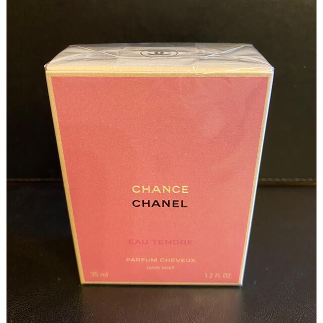 CHANEL チャンス オータンドゥル ヘアミスト 30ml 香水【新品】