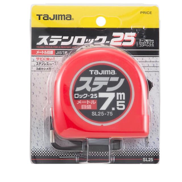 タジマ　TAJIMA ステンロック-25　7.5m　スケール　メジャー