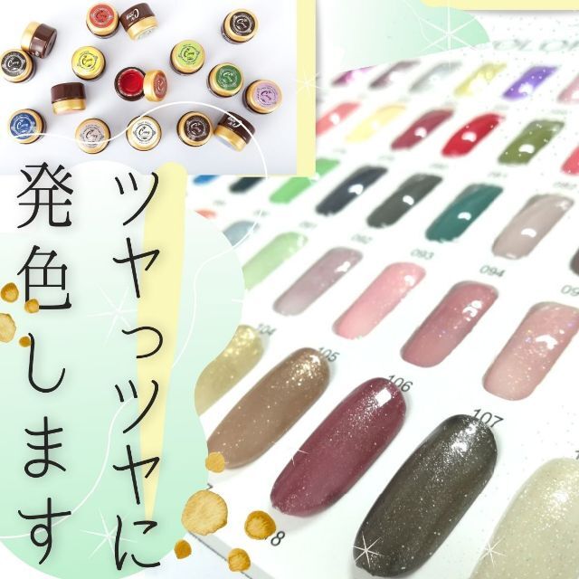 インスタ映え【5色から購入OK】 ジェルネイル 100色セット カラージェル 夏ネイル