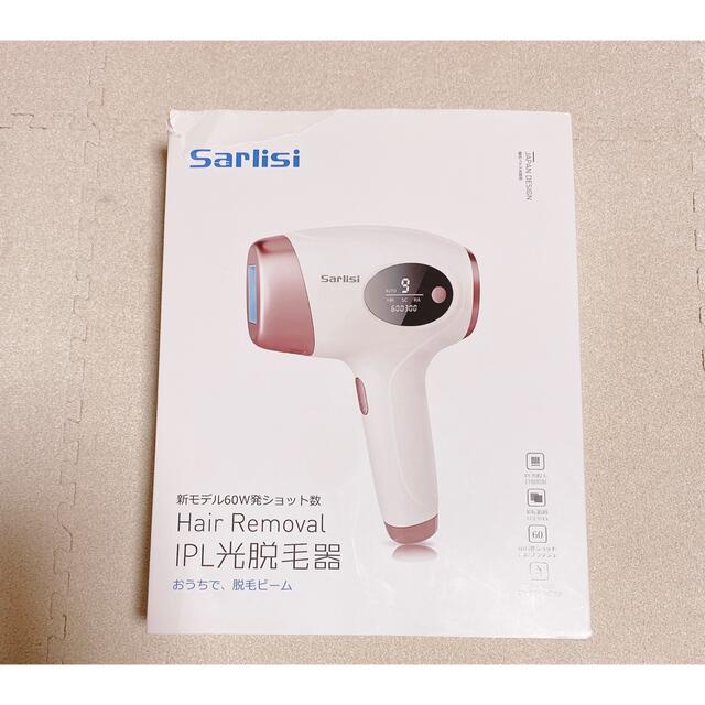 Sarlisi IPL光脱毛器 Ai01　家庭用脱毛器