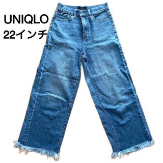 ユニクロ(UNIQLO)の❤️最終価格❤️UNIQLO ハイライズワイドクロップドジーンズ(デニム/ジーンズ)