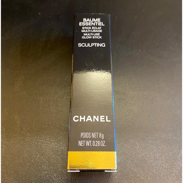 CHANEL ボーム エサンシエル スカルプティング 8g【ほぼ新品】