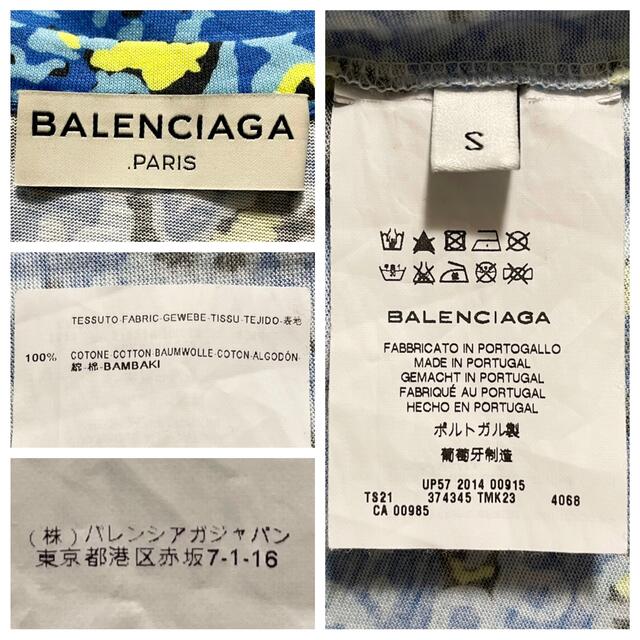 Balenciaga(バレンシアガ)の本物 バレンシアガ 切替 ノースリーブ ワンピース S ブルー系マルチカラー×白 レディースのワンピース(ミニワンピース)の商品写真