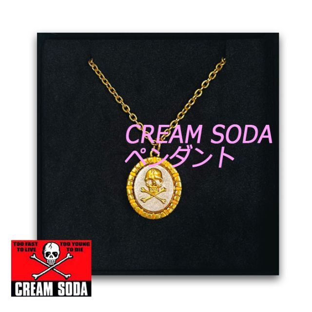 BOUNTY HUNTER - クリームソーダドクロブラス真鍮ネックレス ピンク