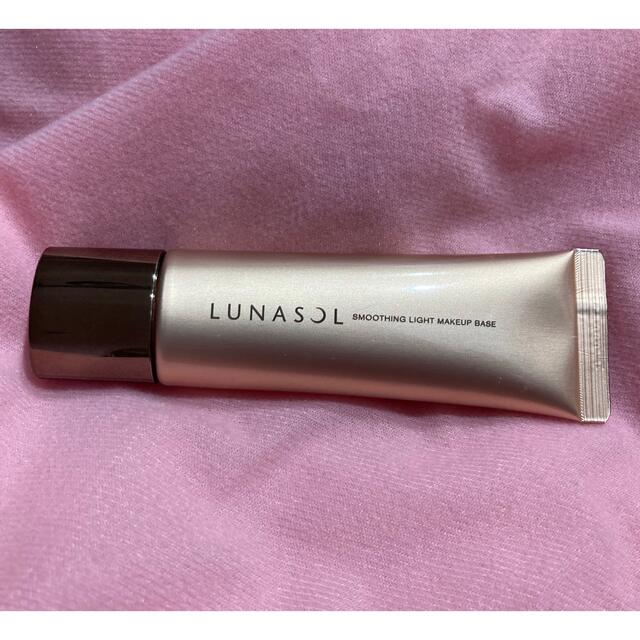 LUNASOL(ルナソル)のルナソル　スムージングライトメイクアップベース コスメ/美容のベースメイク/化粧品(化粧下地)の商品写真