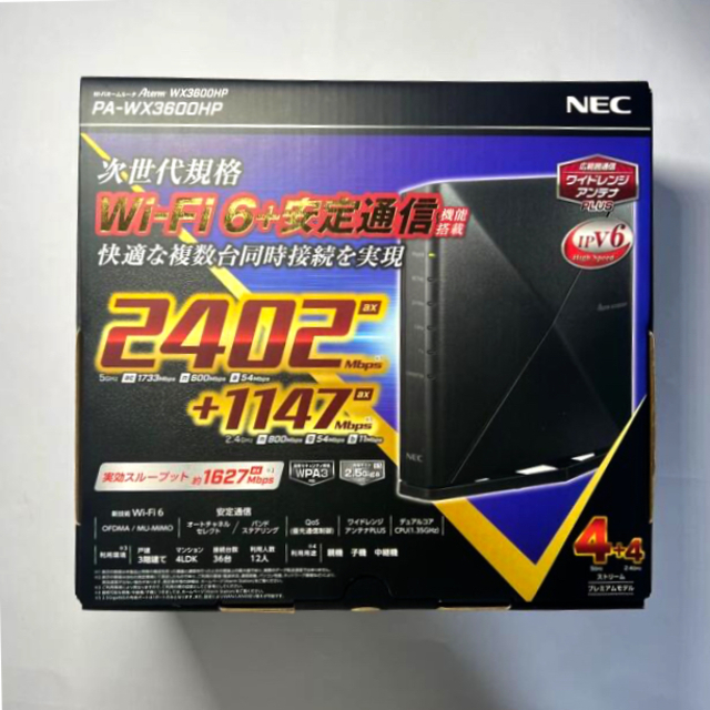 NEC 無線LANルーター PA-WX3600HP