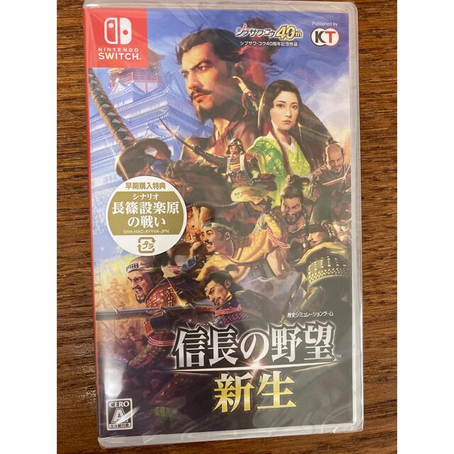 信長の野望・新生 Switch - ゲームソフト/ゲーム機本体 信長の野望・新生 Switch - ゲームソフト/ゲーム機本体