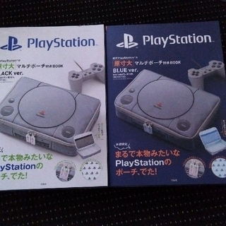 プレイステーション(PlayStation)のプレイステーション　ポーチ　BLUE ver&BLACK ver　セット　未開封(ゲーム)