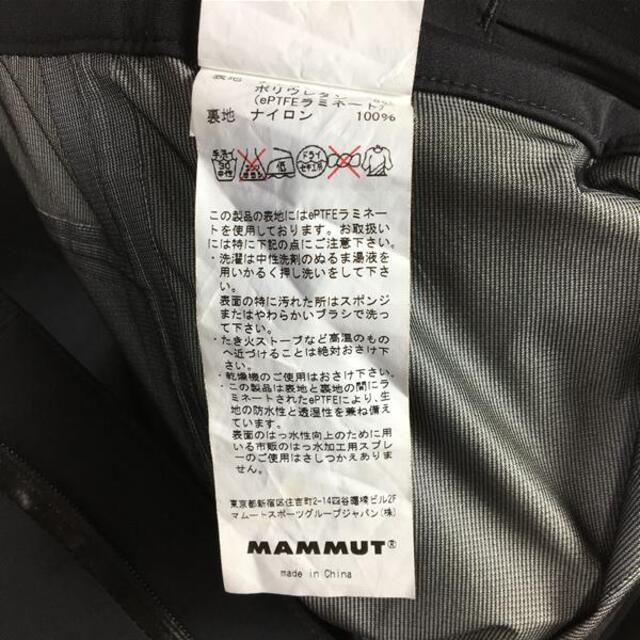 Mammut(マムート)のMENs M  マムート ゴアテックス クアンタム ストレッチ パンツ GORE メンズのメンズ その他(その他)の商品写真