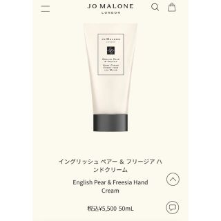 ジョーマローン(Jo Malone)のジョーマロン　ハンドクリーム(ハンドクリーム)