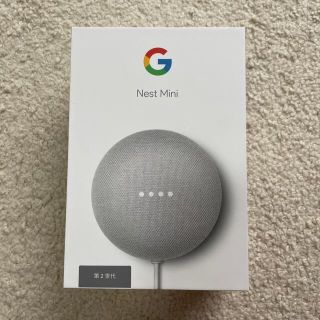 グーグル(Google)のGoogle Nest Mini第二世代(スピーカー)