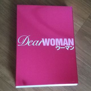 Dear　ウーマン　DVD-BOX DVD