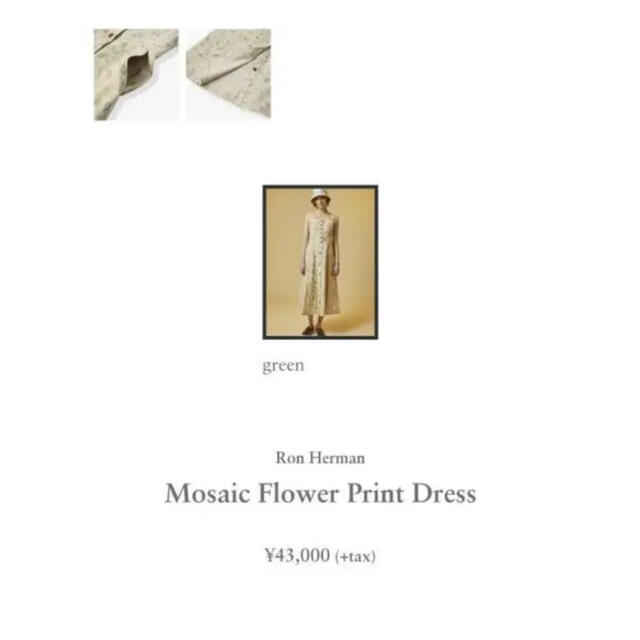Ronherman Mosaic Flower Print Dress 21SS