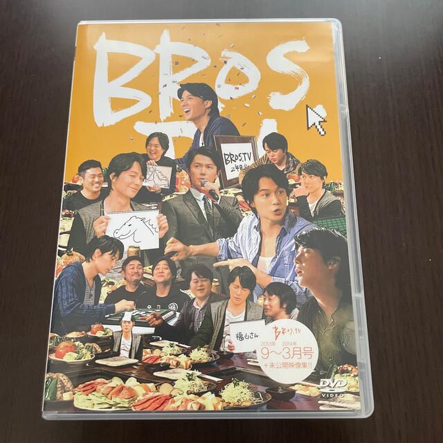 福山雅治 BROS.TV DVD