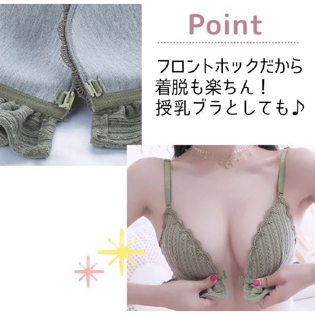 ノンワイヤー ブラショーツセット S ベージュ フロントホック  授乳ブラ レディースの下着/アンダーウェア(ブラ&ショーツセット)の商品写真