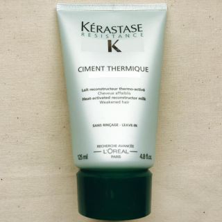 ケラスターゼ(KERASTASE)の新品未使用/KERASTASE/ケラスターゼ/シモンテルミック/トリートメント(トリートメント)