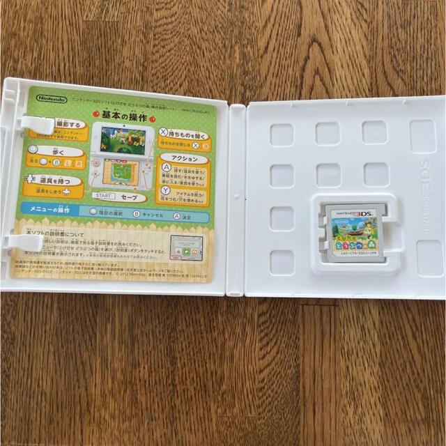 ニンテンドー3DS とびだせ どうぶつの森 エンタメ/ホビーのゲームソフト/ゲーム機本体(携帯用ゲームソフト)の商品写真