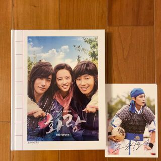 ボウダンショウネンダン(防弾少年団(BTS))のBTS 花郎　ファラン　フォトブック　写真集　テテ　パクソジュン(K-POP/アジア)