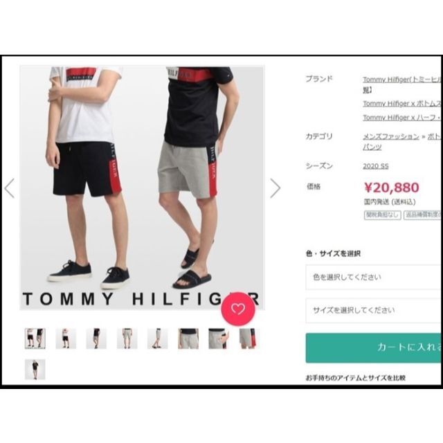 TOMMY HILFIGER(トミーヒルフィガー)のINTARSIA SWEATSHORT　ハーフパンツ　ネイビーM  メンズのパンツ(ショートパンツ)の商品写真