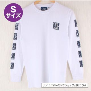 ナノユニバース(nano・universe)の【未使用】ワンカップ大関 長袖ロゴTシャツ(Tシャツ/カットソー(七分/長袖))