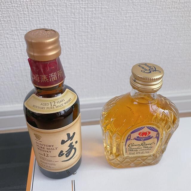 サントリー 山崎12年 白州12年 響12年 50ml ミニボトル サントリー 山崎12年 白州12年 響12年 50ml ミニボトル