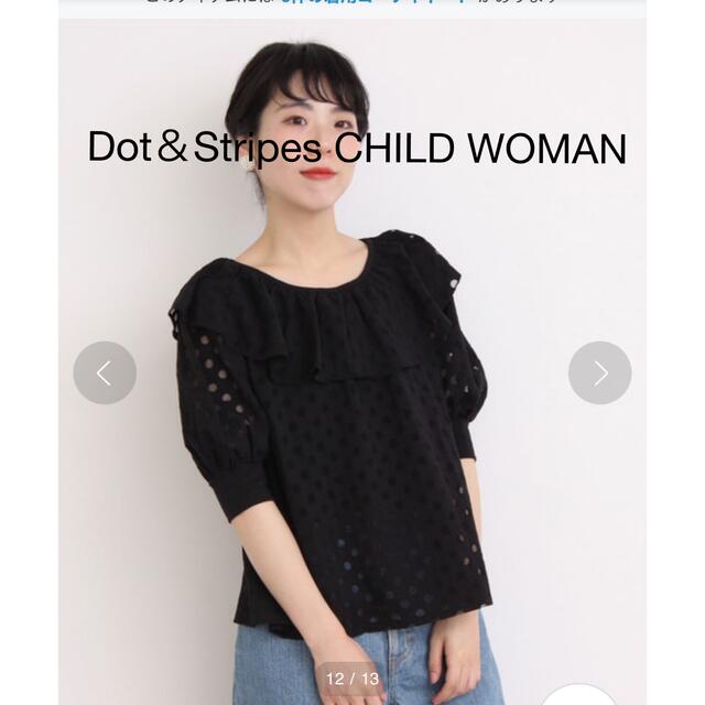 894円 大人気 Dot Stripes CHILD WOMAN オパール加工フリルワンピ