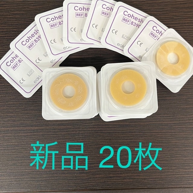 100%安い イーキンシール スリム 839005 外径48mm 厚さ3.0mm 1箱10枚