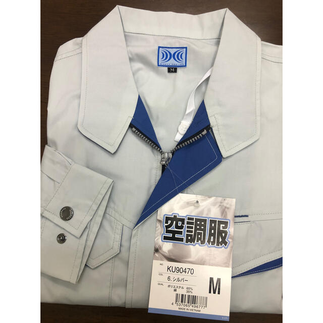 空調服KU90470-6シルバー　Mサイズ メンズのトップス(その他)の商品写真