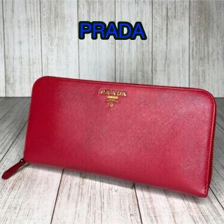 プラダ(PRADA)のプラダ　長財布(財布)