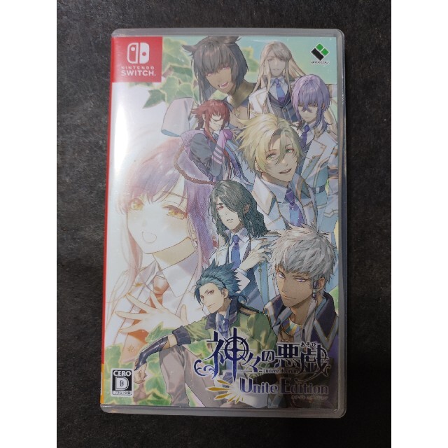 神々の悪戯 Unite Edition Switch