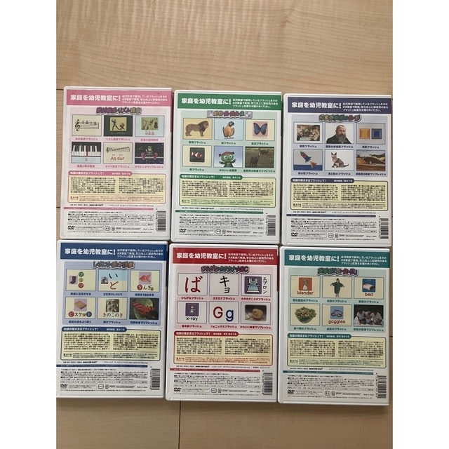 未開封) 秀逸フラッシュDVD 6枚セット | www.iins.org