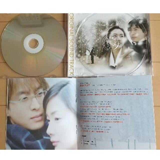 冬の恋歌（ソナタ）韓国製日本向け編集盤　日本語歌詞付 送料込 エンタメ/ホビーのCD(K-POP/アジア)の商品写真